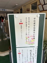 Welcome!