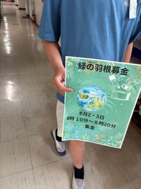 工夫して作成しました