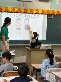 プライベートパーツの確認をしました