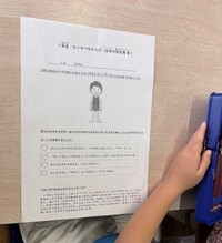 ワークシート