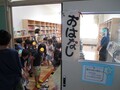 低学年の子たちがたくさん集まっていました
