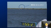 発射台のあるケネディ宇宙センター