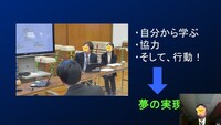 先生たちも授業改善の勉強をしています(研究発表会の様子)