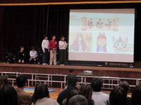 社会科の発表「クイズ」や「人物紹介」です