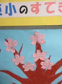 まずは3年生が書いてくれました