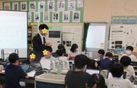 理科室での学びです
