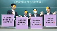 実習生が自己紹介動画を作りました