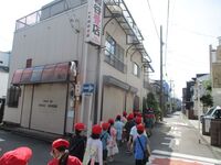 畳屋さんです