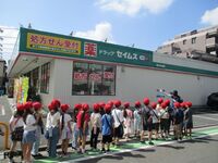 Cコース　ドラッグストアです