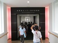 見学ルートはとてもきれいです