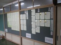 職員室前にある県展、市展に出品された作品