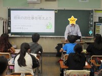 オンライン配信で4クラス同時に行いました
