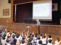 地域のイベントに参加したことがある子?